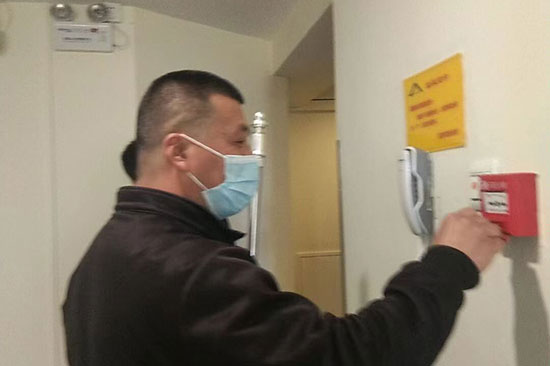 消防年度檢測(cè)