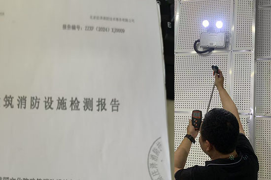 網吧需做消電檢